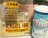 ズボラさんの酒粕クッキー作り方17写真