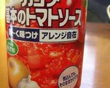 揚げ鯖のトマトチリソース作り方5写真