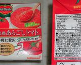 脂肪燃焼効果を高めたダイエットスープ作り方10写真