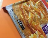 魚焼きグリルで❤️ネギトロと水菜のパイ作り方1写真