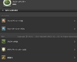 スピナッチソテー作り方1写真