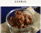簡単♪まぜて絞るだけ♡チョコクッキー作り方8写真