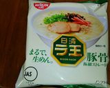 ラ王の袋麺で焼きラーメン作り方3写真
