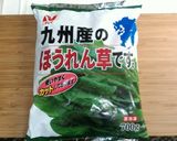 スピナッチソテー作り方11写真