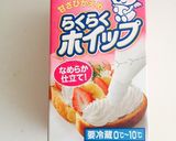 簡単☆時短☆失敗なしのフルーツサンド♩作り方4写真