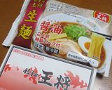 餃子の王将ポパイラーメン作り方1写真