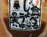 蒸し鶏の味噌マヨネーズ和え作り方4写真