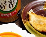 肉汁たっぷり！ジューシー餃子☆作り方9写真