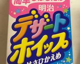 レインボーサンドイッチ作り方1写真