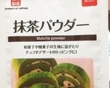 簡単♡ほろ苦〜い抹茶のホイップリン♡作り方3写真