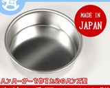 低糖質ふすま入りベジバーガー作り方13写真