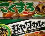 市販のルーで♥絶品カレー作り方7写真