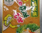 ☆鍋パ・簡単☆野菜たっぷり！濃厚鶏味噌鍋作り方5写真