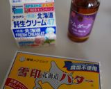 大人のフォンダンショコラ作り方1写真