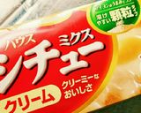 シチューの素でスープ♥作り方4写真