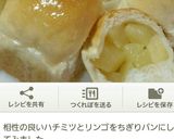 砂糖なし♪はちみつりんごパウンドケーキ。作り方36写真