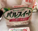 低糖質おから抹茶チーズケーキ！作り方2写真