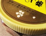 鷄の梅みそガーリックメンチカツ作り方1写真