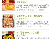 立体で簡単かわいい キャラ弁☆ぐでたま♪作り方14写真