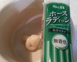 おうちのオープンで♪ローストビーフ作り方7写真