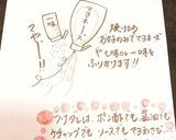 簡単!! 竹輪の油揚げ包み作り方6写真