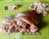 油揚げの豆腐鶏巻プロティン作り方4写真