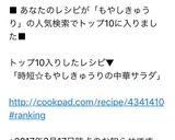 時短☆もやしきゅうりの中華サラダ作り方8写真