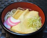 おおきなきつねうどん作り方3写真