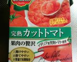 濃厚コクうま♡簡単!給食風ポークビーンズ作り方4写真
