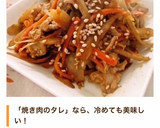 簡単！お弁当。ちくわと卵の焼肉のタレ炒め作り方8写真