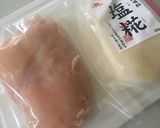 激ウマ♡ 鶏ハム サラダチキン作り方2写真