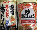 簡単☆山菜パスタ作り方5写真