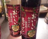 牛すじ肉でビーフシチュー作り方8写真