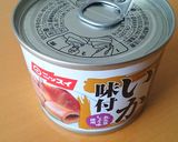 スープジャーdeいかメシ弁当作り方1写真