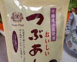 四季を通じて祭事にどうぞ！！作り方8写真