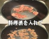 美味ドレのPトマトソースでミネストローネ作り方1写真