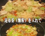 美味ドレのPトマトソースでミネストローネ作り方3写真
