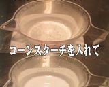 美味ドレのPトマトソースでミネストローネ作り方6写真