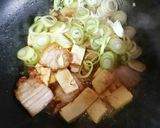 豆腐と野菜でましまし☆豚丼作り方4写真