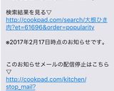❄︎大根ひき肉❤️時短簡単トロトロ煮❄︎作り方8写真