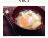 だし入り味噌で簡単＊油揚げと大根の味噌汁作り方8写真