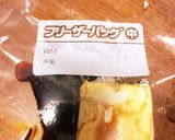 お酒のおつまみ！クリームチーズの醤油漬け作り方3写真