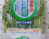 菜っぱとお揚げさんの炊いたん作り方1写真