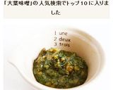 大葉味噌作り方6写真