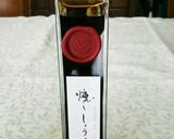 ☆燻し醤油で味玉子☆作り方3写真