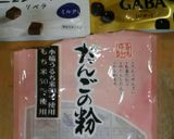 チョコ団子作り方1写真