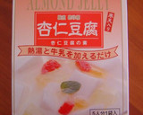 おかし♪な目玉焼き＊杏仁豆腐と黄桃で作り方2写真