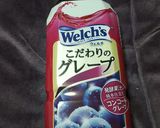ウェルチでグレープゼリー作り方1写真