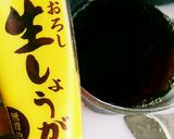 簡単★もずく丼作り方6写真