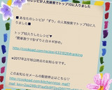 簡単激ウマ♡砂ずりと白ネギ炒め♡作り方3写真
